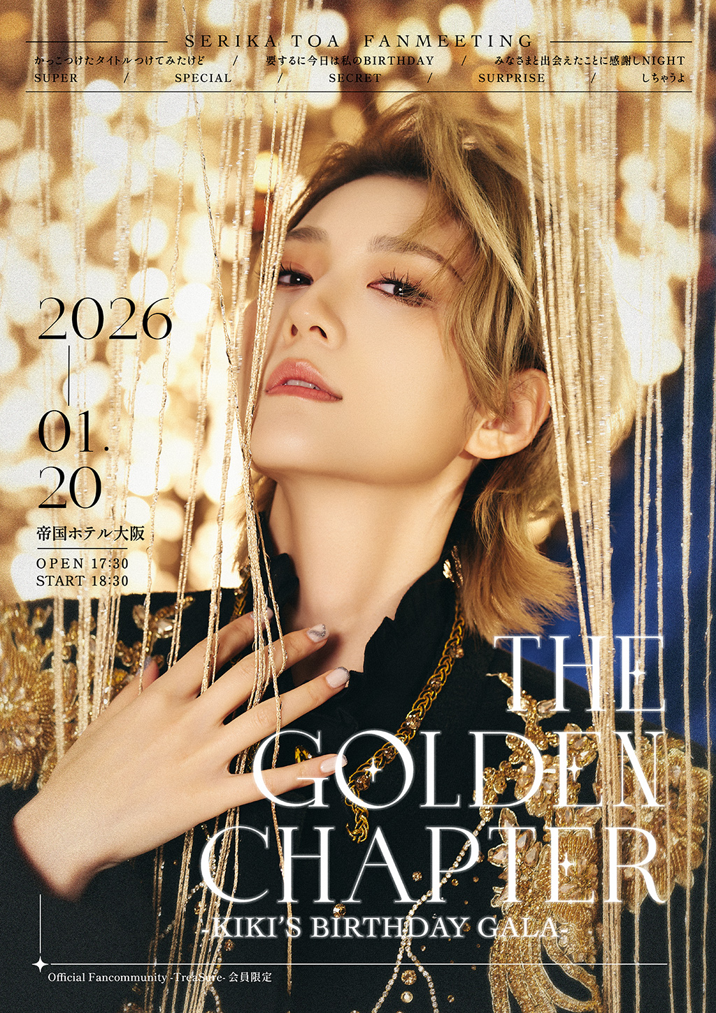 serika toa original fragrance