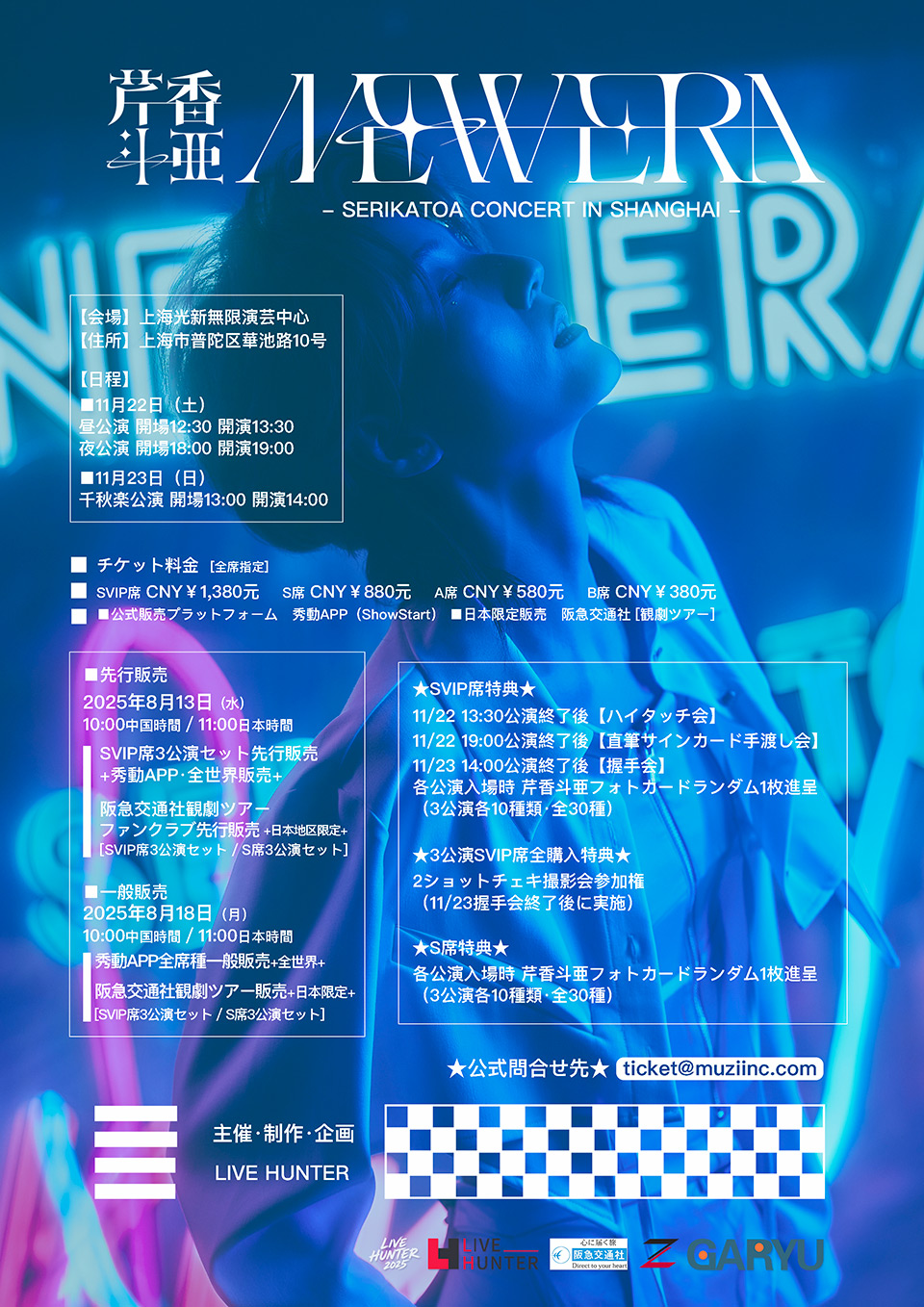 sample